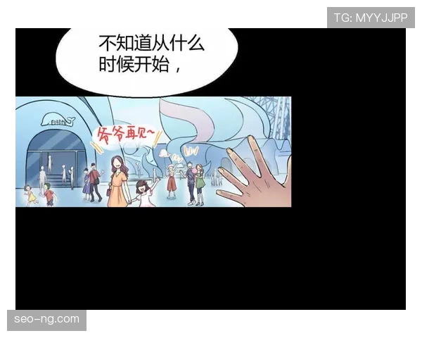 我还在拼团,刷到杨舒予的购物车瞬间怀疑人生 我还在拼团,刷到杨舒予的购物车瞬间怀疑人生